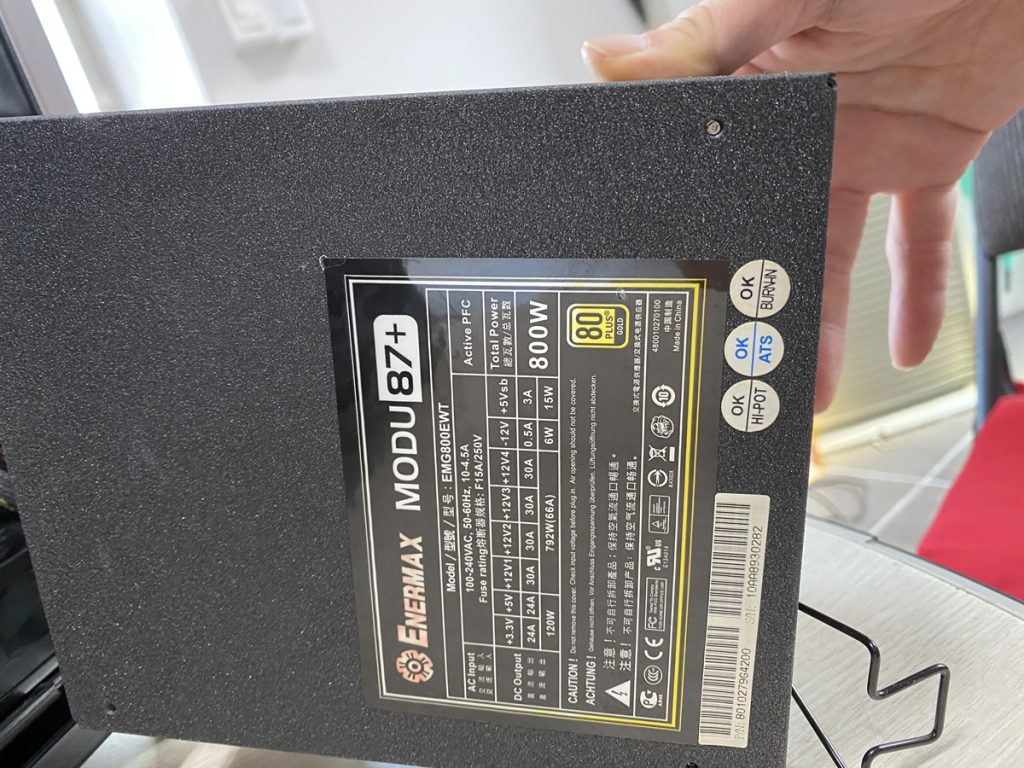 에너맥스 MODU87+ EMG800EWT 팬 교체
